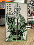 Tableau relief manga sabreur vert – Cadre décoratif 3D